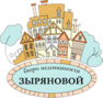 Бюро недвижимости Зыряновой